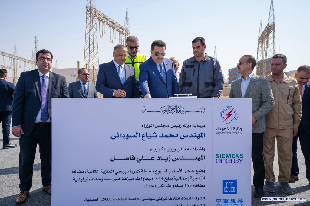 السوداني يطلق الأعمال التنفيذية لمحطة كهرباء بيجي الغازية الثانية في صلاح الدين